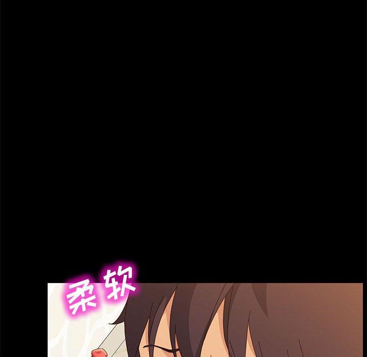 上门徒弟第22话