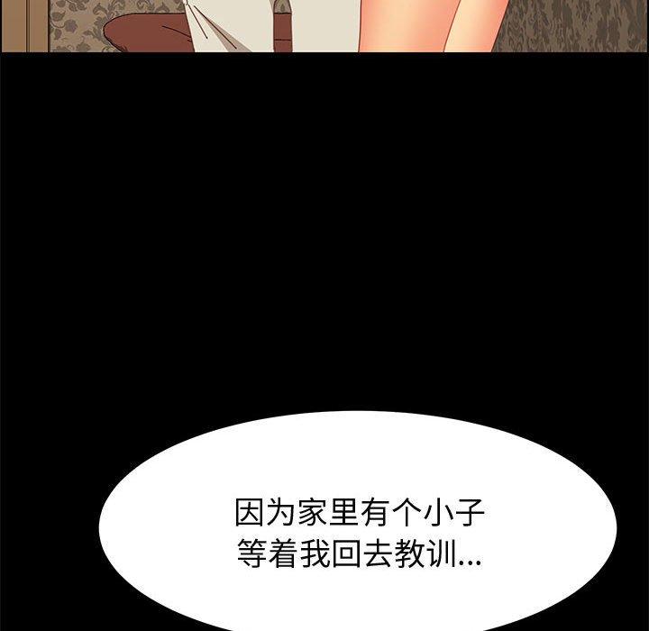 上门徒弟第22话