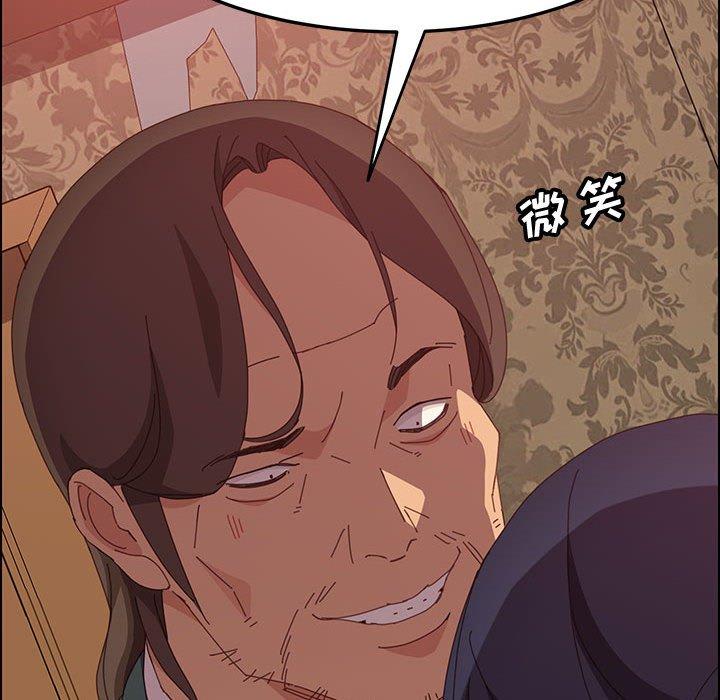 上门徒弟第22话