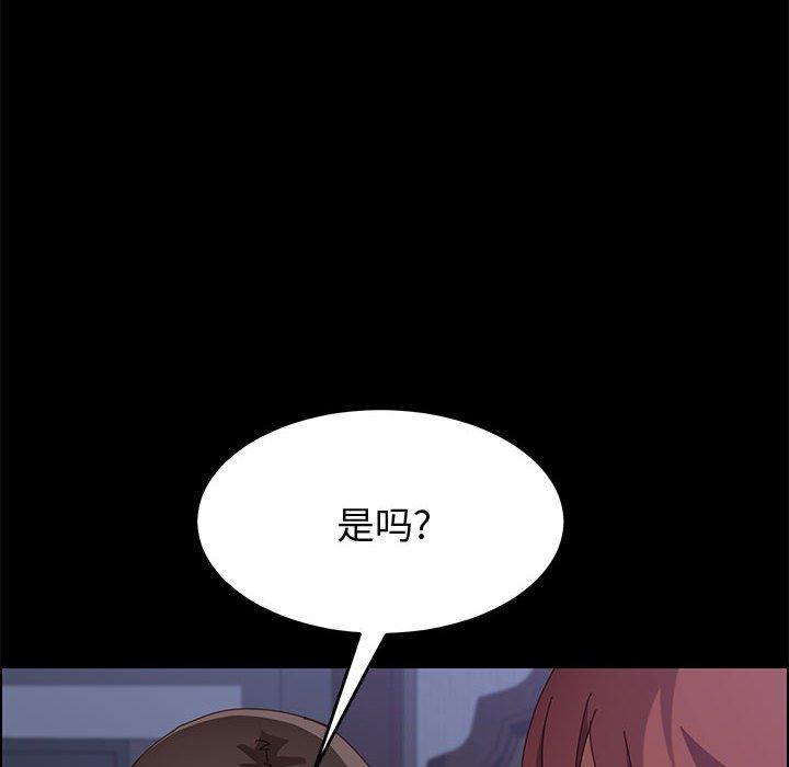 上门徒弟第22话