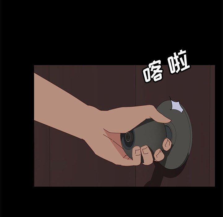 上门徒弟第22话