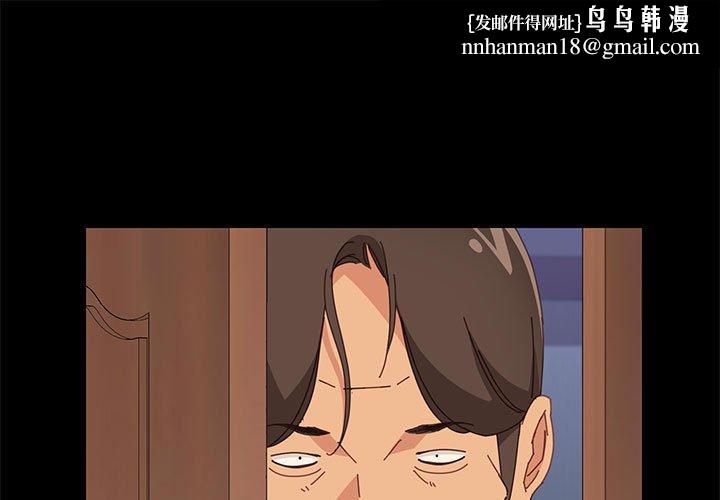 上门徒弟第23话