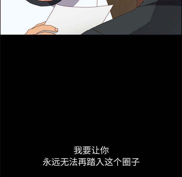 上门徒弟第23话