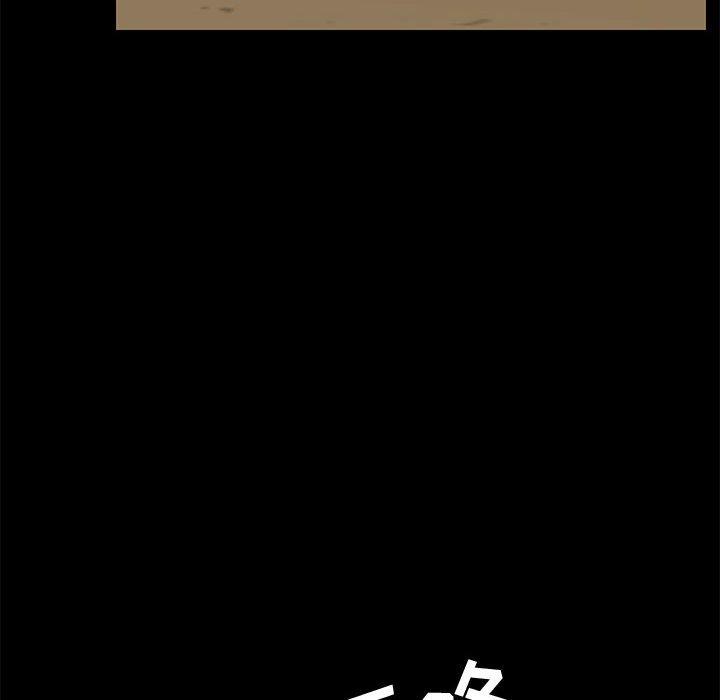 上门徒弟第23话