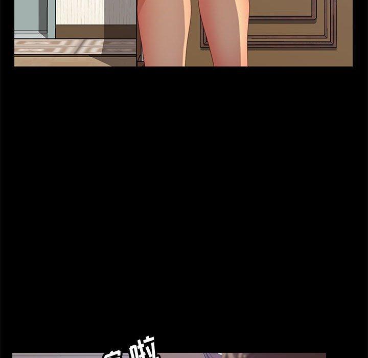 上门徒弟第23话