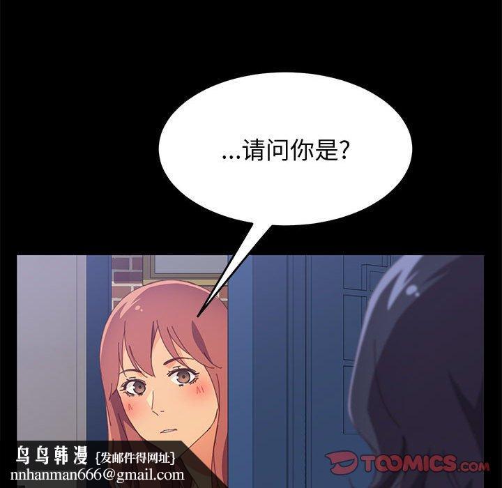 上门徒弟第23话