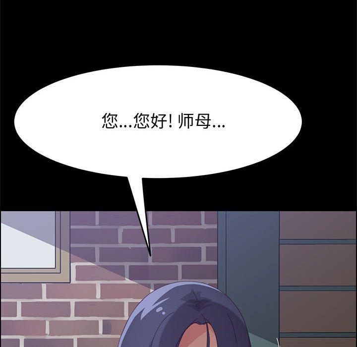 上门徒弟第23话