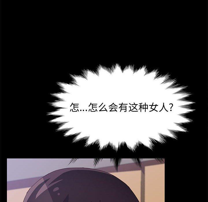 上门徒弟第24话