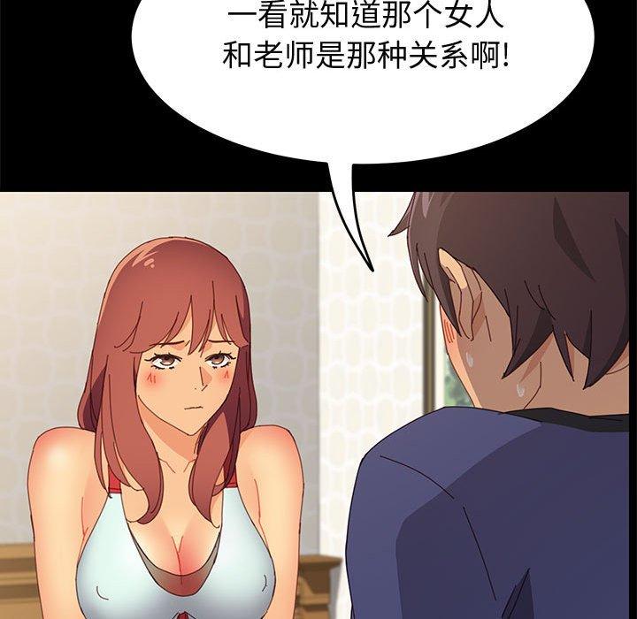 上门徒弟第24话