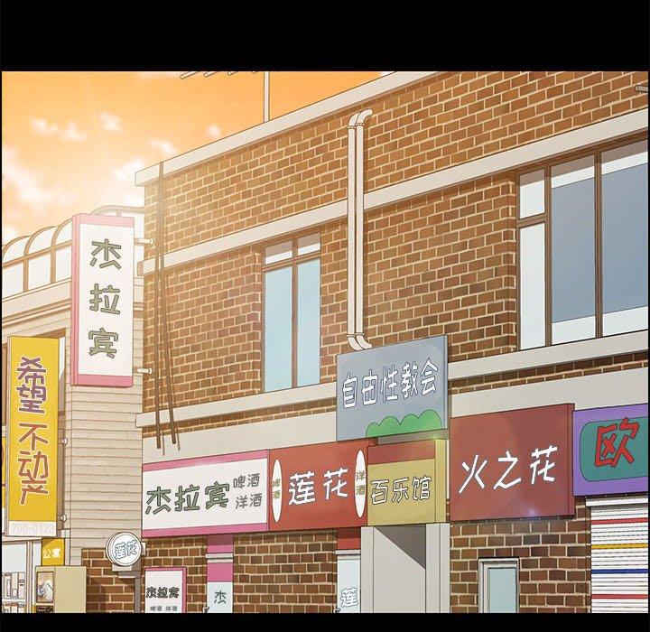 上门徒弟第25话