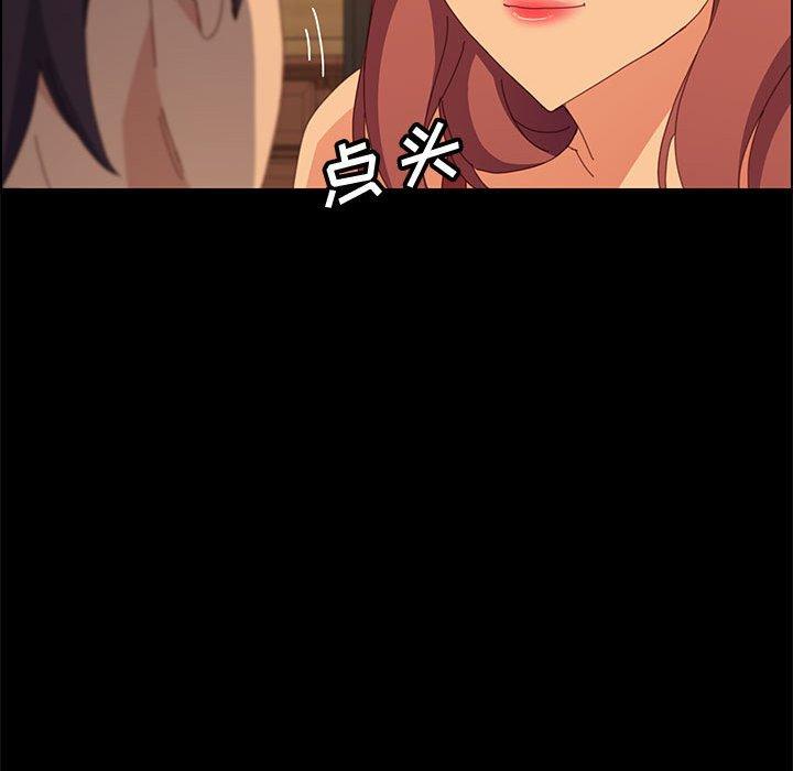 上门徒弟第25话