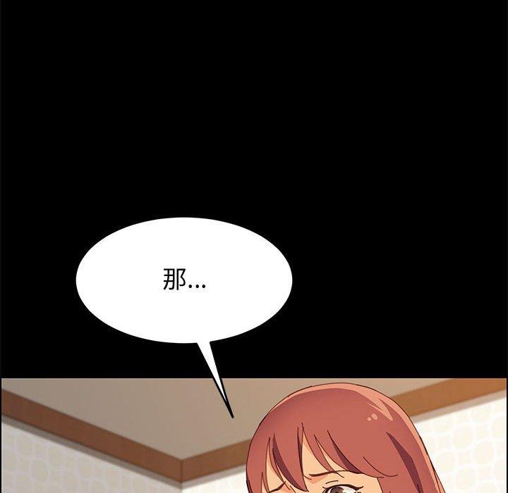 上门徒弟第25话