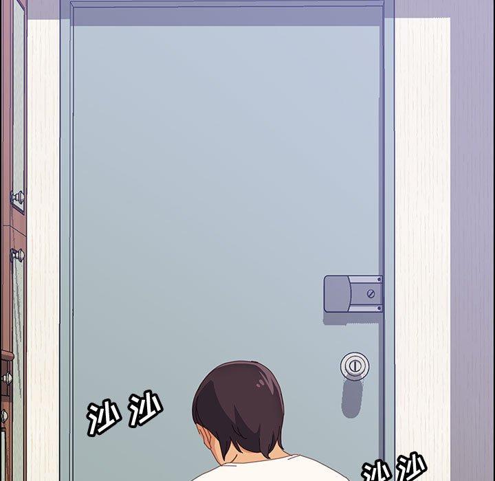 上门徒弟第26话