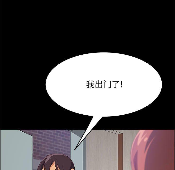 上门徒弟第26话