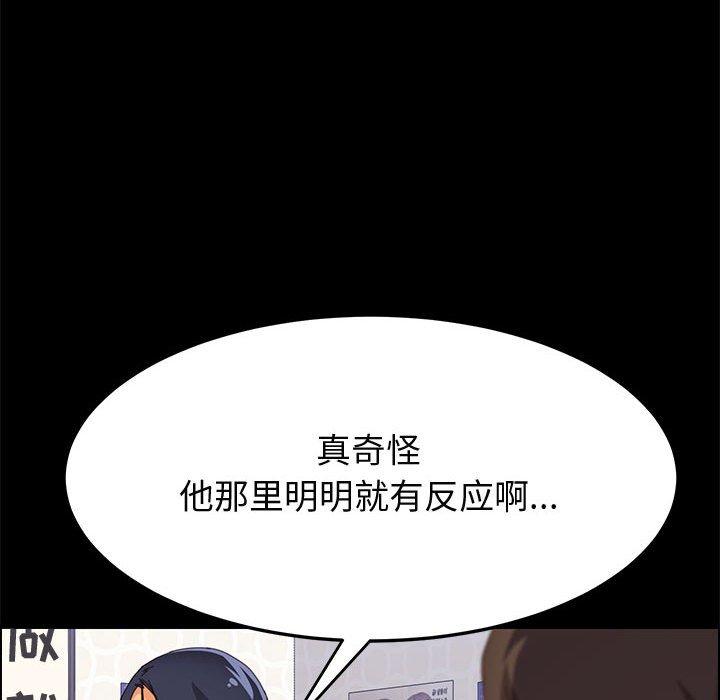 上门徒弟第27话