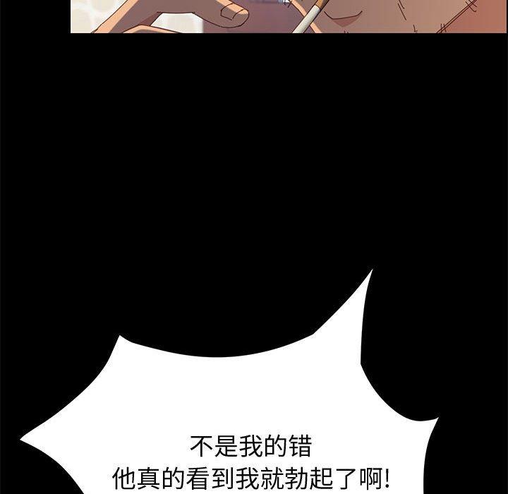 上门徒弟第27话