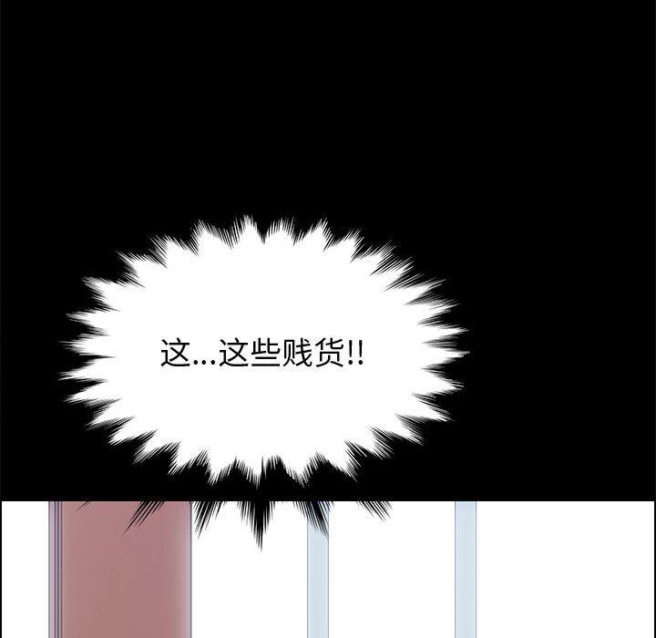 上门徒弟第27话