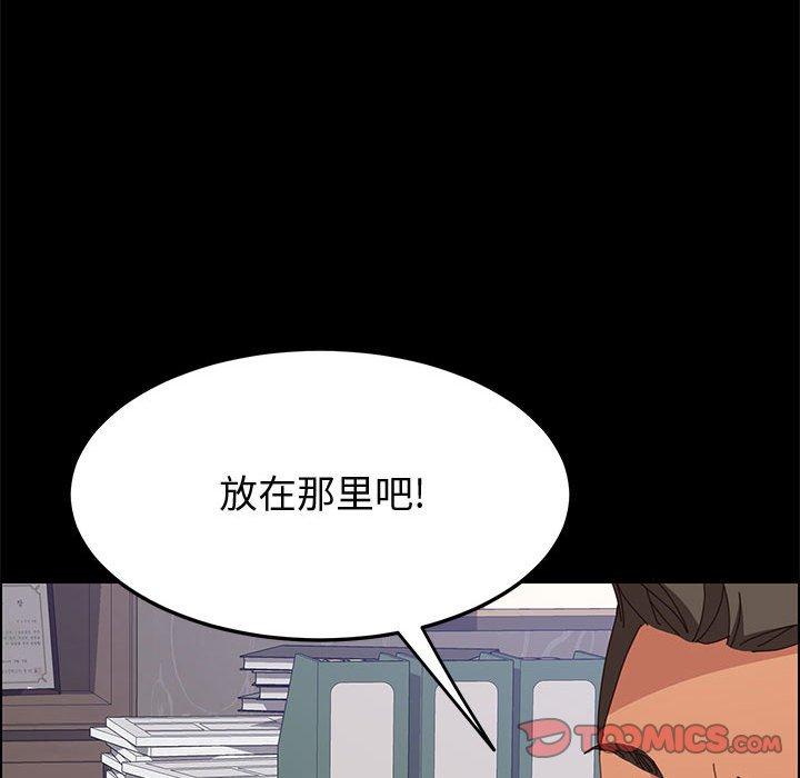 上门徒弟第27话