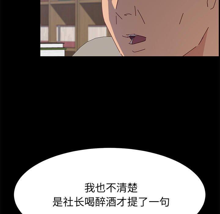 上门徒弟第27话