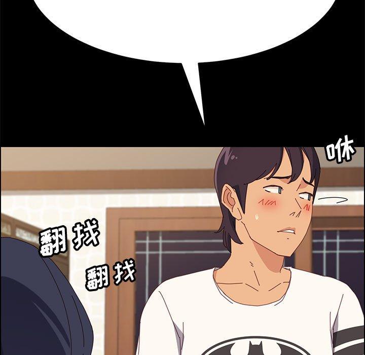 上门徒弟第28话