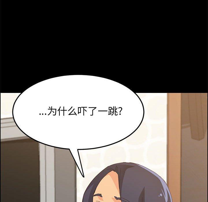 上门徒弟第28话