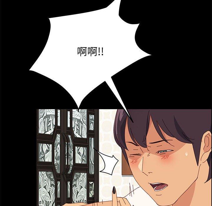 上门徒弟第28话