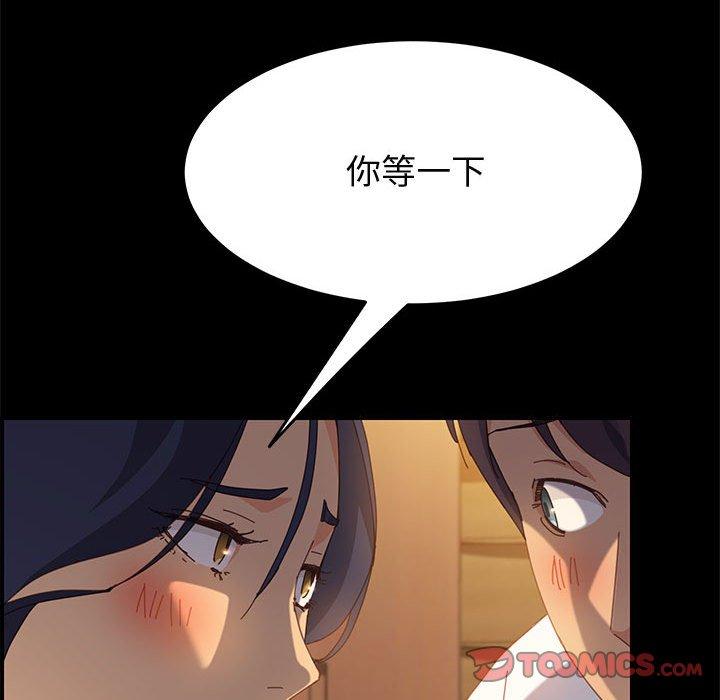 上门徒弟第28话
