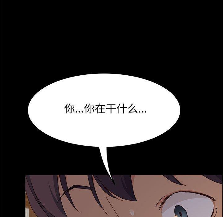 上门徒弟第28话