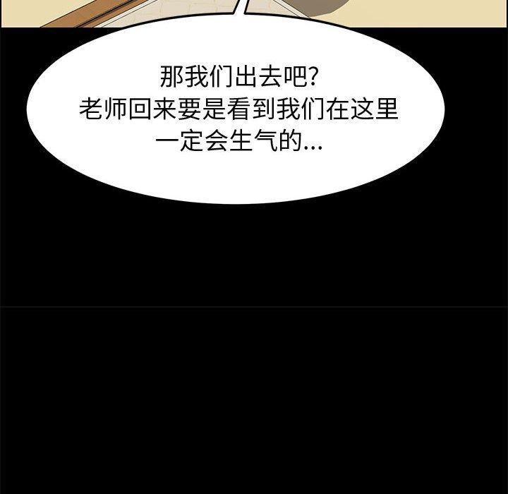 上门徒弟第28话