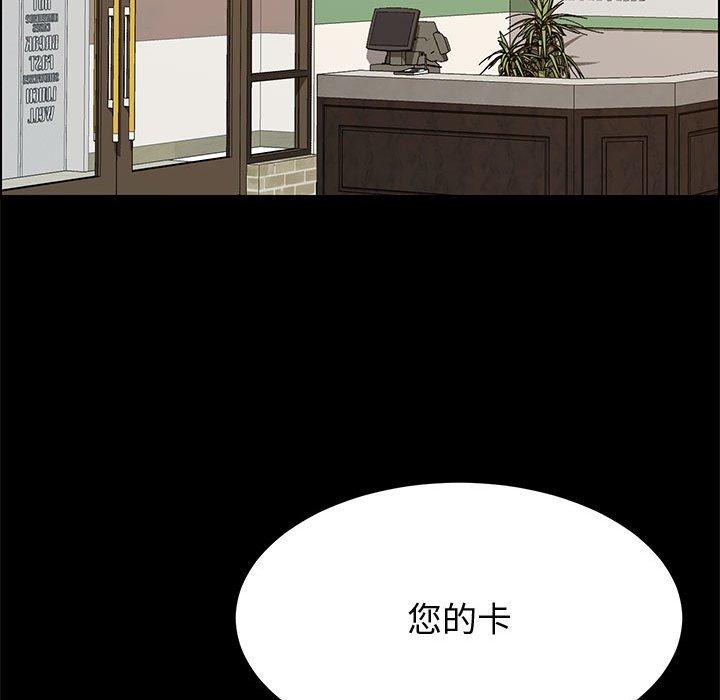 上门徒弟第29话