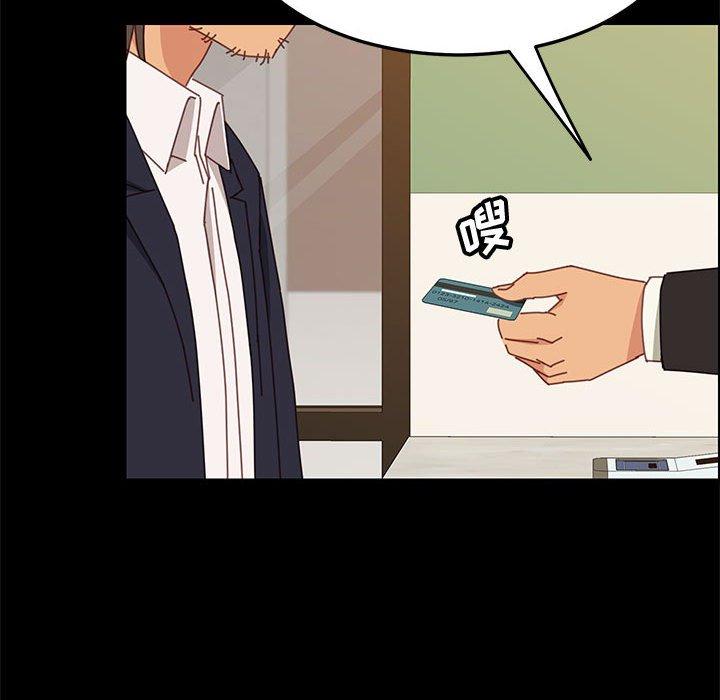 上门徒弟第29话