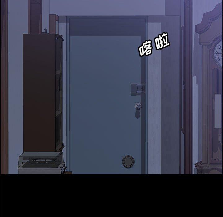 上门徒弟第29话