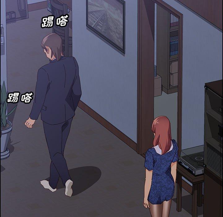 上门徒弟第29话
