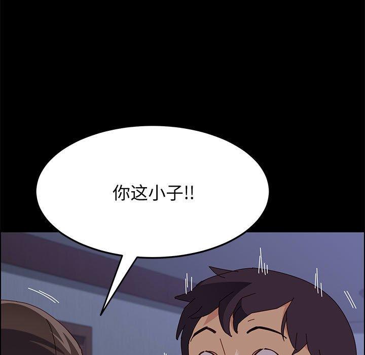 上门徒弟第30话