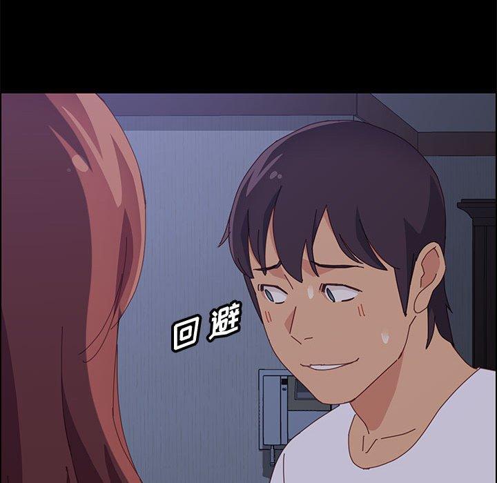 上门徒弟第30话