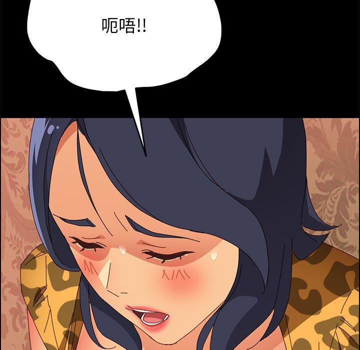 上门徒弟第30话