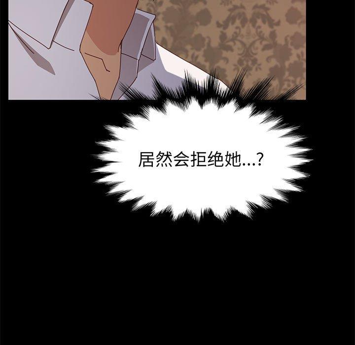 上门徒弟第30话