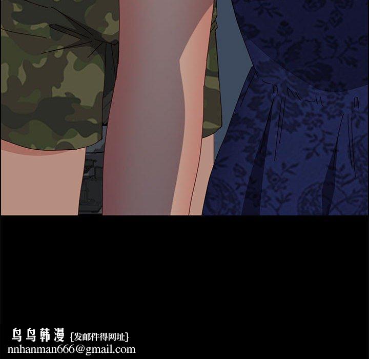 上门徒弟第30话