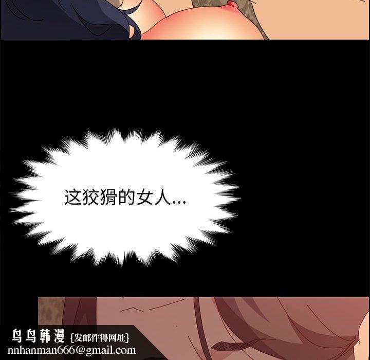 上门徒弟第31话