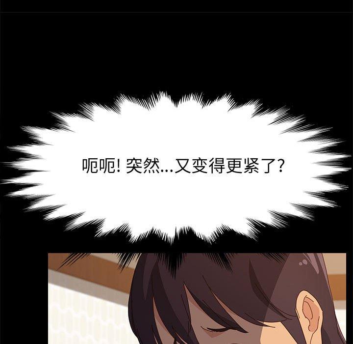 上门徒弟第31话
