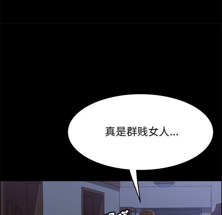 上门徒弟第31话