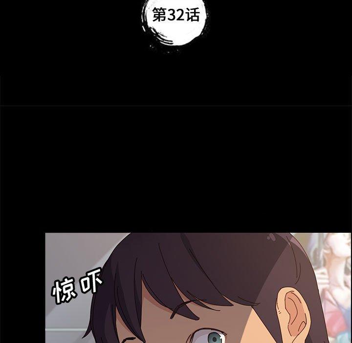 上门徒弟第32话