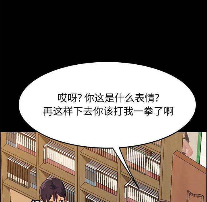 上门徒弟第32话