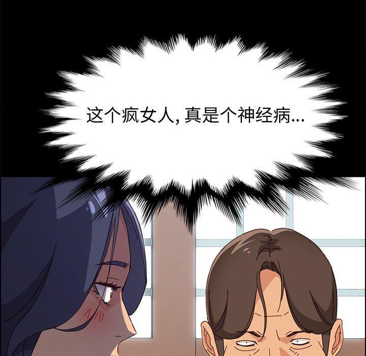 上门徒弟第32话