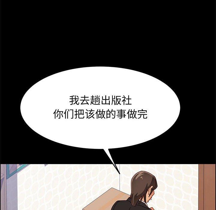 上门徒弟第32话