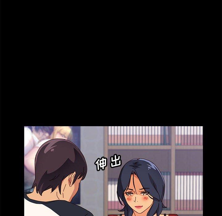 上门徒弟第33话
