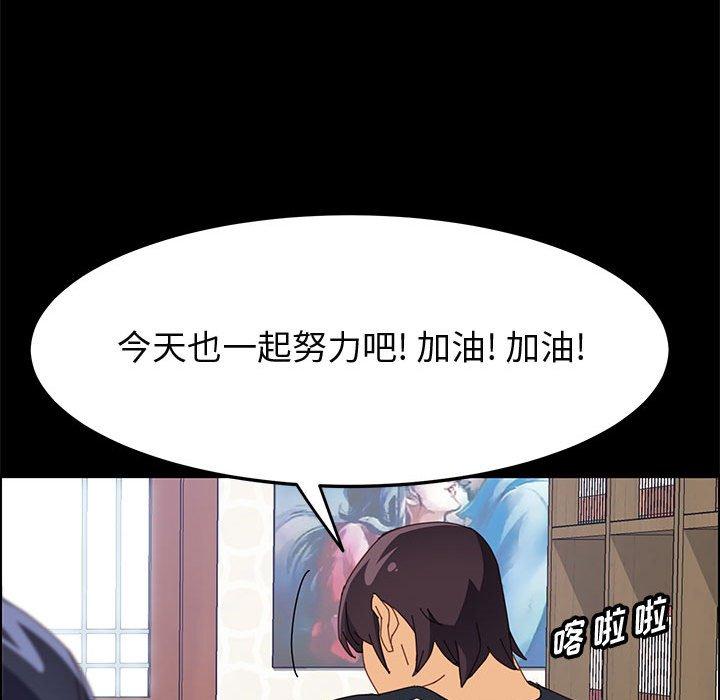 上门徒弟第33话