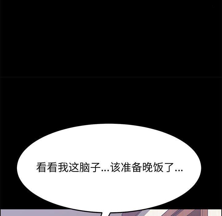 上门徒弟第33话