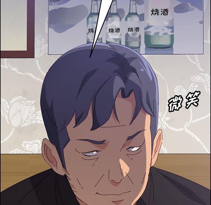 上门徒弟第33话