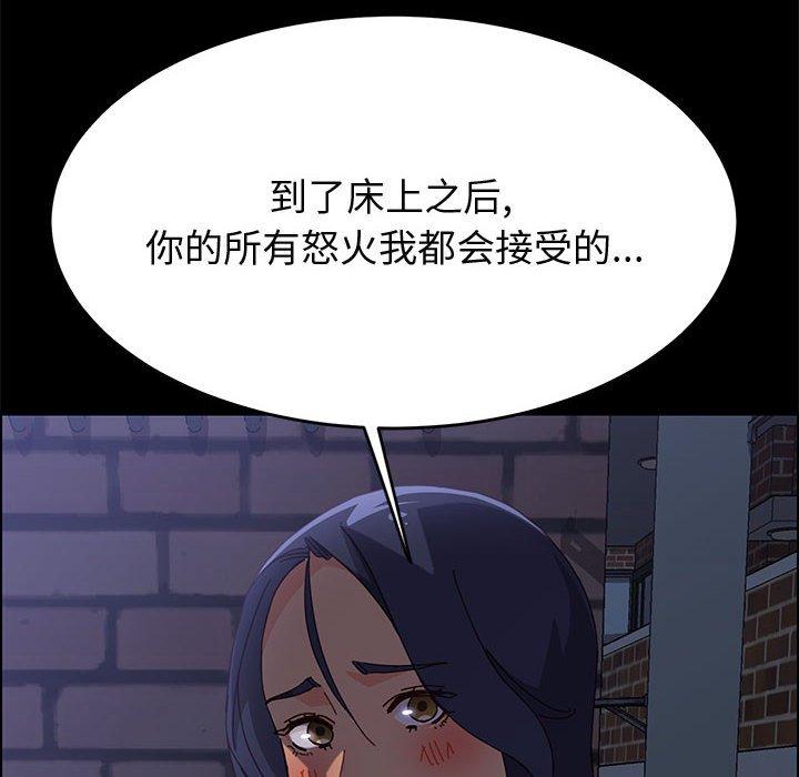 上门徒弟第34话